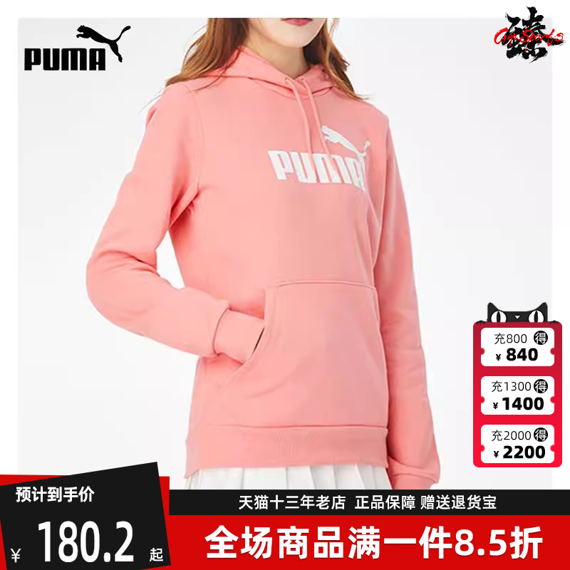 Puma彪马冬季新款女舒适运动卫衣套头衫586939-27