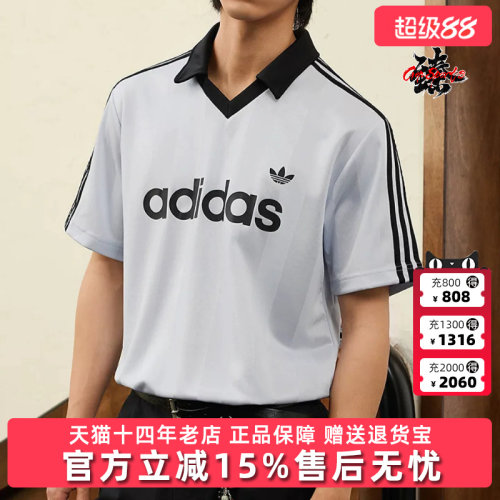 Adidas阿迪达斯三叶草男装2026夏季新款JSY运动休闲T恤KE2453
