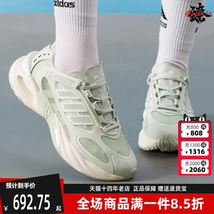 跑步鞋 Adidas阿迪达斯女鞋 JQ4943 VENTO CLIMACOOL 2025夏季 新款