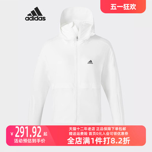 阿迪达斯夹克Adidas连帽运动服