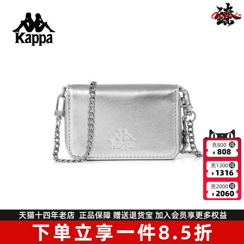 Kappa卡帕简约百搭单肩包