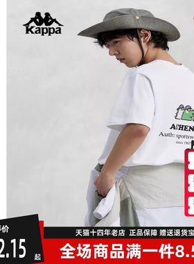 Kappa卡帕男款夏季新款刺绣字母图案衫短袖T恤K0E32TD76
