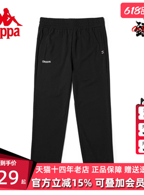 Kappa卡帕2024春新款复古九分裤女黑色运动休闲小脚卫裤K0D42CJ01