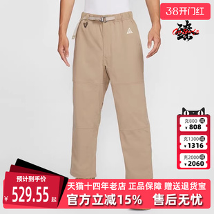 Nike耐克男裤秋季新款简约舒适复古百搭运动休闲长裤FN2451