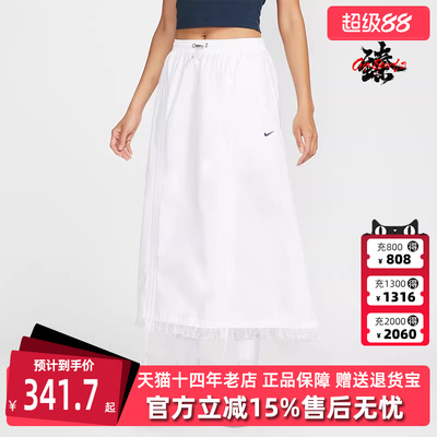Nike耐克女裙2025秋季新款NSW RCHED WVN SKIRT GCEL半身裙II1948