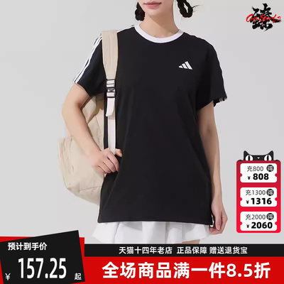 Adidas阿迪达斯女士圆领短袖