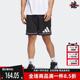 运动休闲松紧透气短裤 新款 JN4728 2025秋季 Adidas阿迪达斯男裤