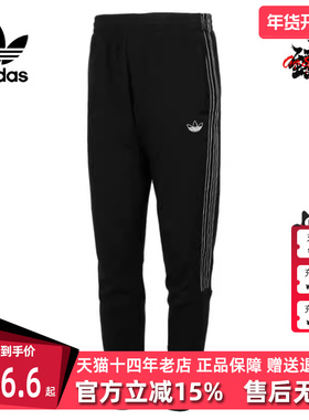 Adidas/阿迪达斯冬季新款男运动运动长裤GN2426