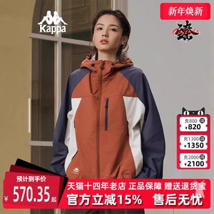 运动休闲简约百搭连帽防风衣K0F22FJ83 新款 Kappa卡帕女装 2025春季