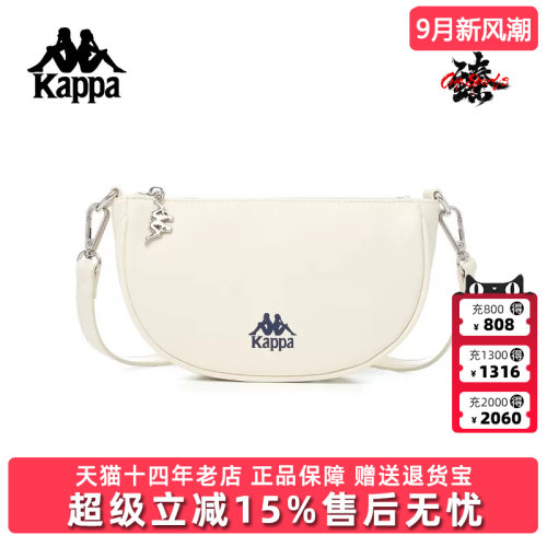 Kappa卡帕女包秋季新款简约百搭时尚复古单肩包K0F68BD70