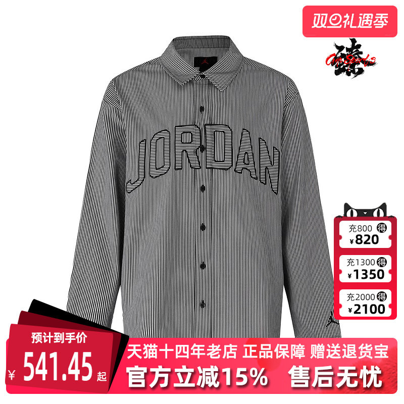 虎扑识货推荐店铺|专柜正品