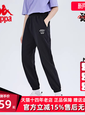 Kappa卡帕九分裤秋季新款女运动长裤针织休闲小脚裤K0C62CJ61
