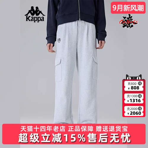Kappa卡帕舒适百搭长裤