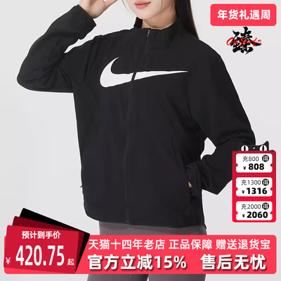 Nike耐克女装2025冬季新款TEMPO SWSH HBR DF JKT 梭织外套HV2648