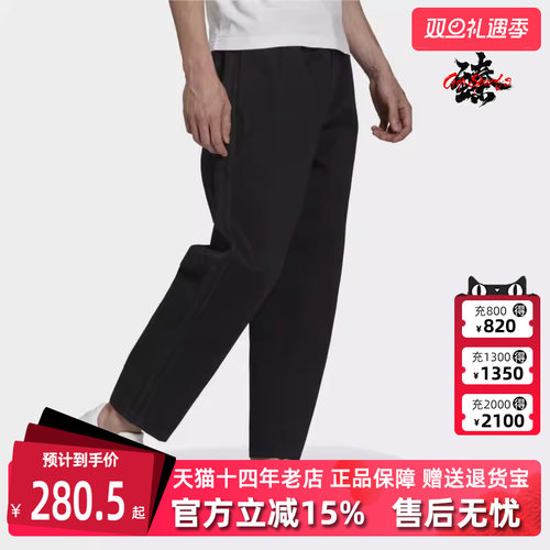 Adidas/阿迪达斯冬季新款男运动运动长裤H11371