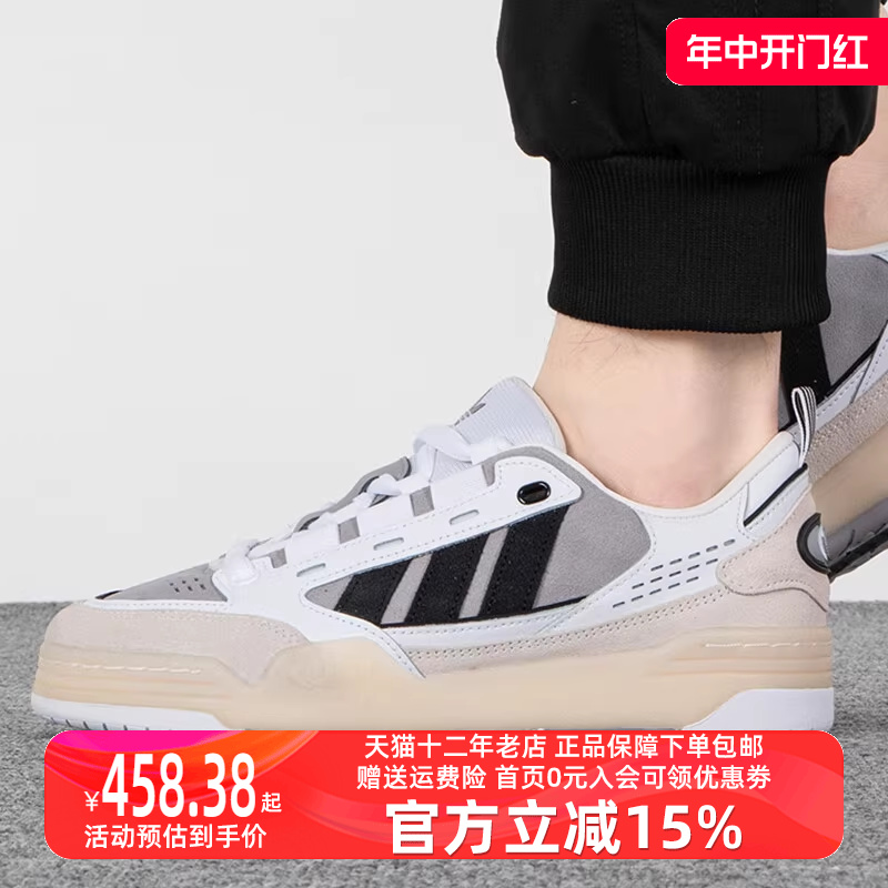 Adidas阿迪达斯三叶草男鞋女鞋2024春季新款运动休闲鞋GV9544-封面