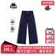 秋季 新款 运动休闲舒适百搭时尚 Kappa卡帕女裤 长裤 K0E62AY02