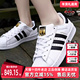 男女休闲运动鞋 阿迪达斯三叶草金标贝壳头板鞋 情侣小白鞋 潮EG4958