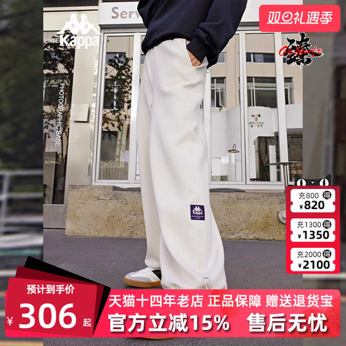 Kappa卡帕简约舒适百搭长裤