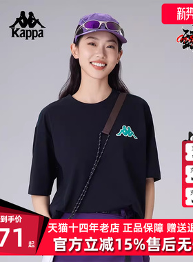 Kappa卡帕男装女装2025夏季新款宽松舒适休闲短袖T恤K0FW2TD52D
