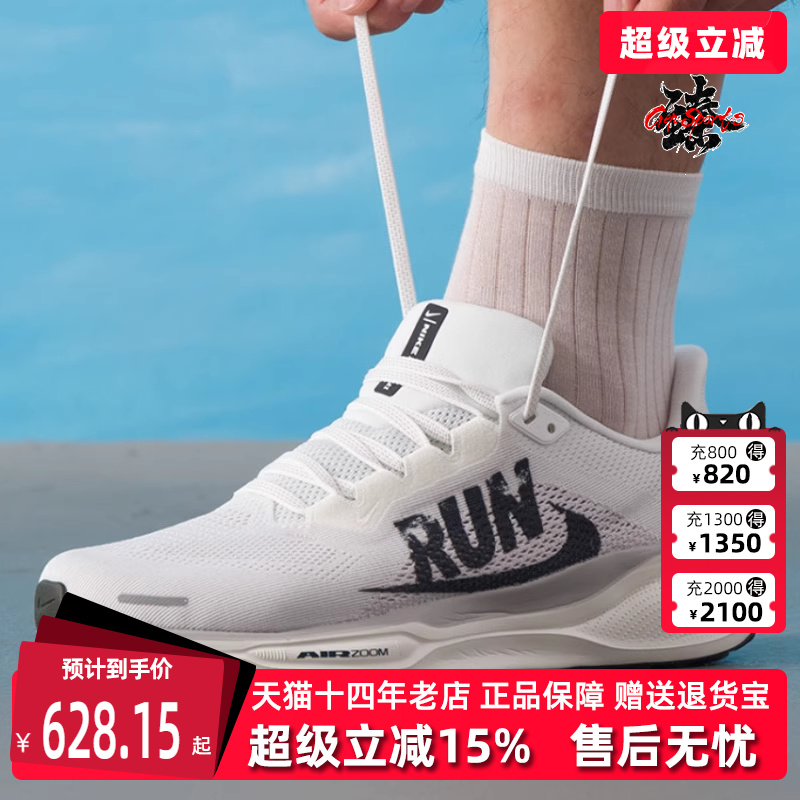 虎扑识货推荐店铺|专柜正品