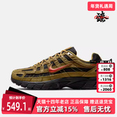 PRM复古百搭运动休闲鞋 Nike耐克男鞋 IH0946 6000 2025冬季 新款