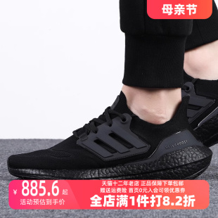 新款 运动鞋 女鞋 轻便减震跑步鞋 GZ0127 冬季 Adidas阿迪达斯男鞋