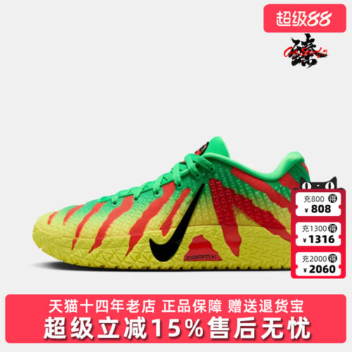 虎扑识货推荐店铺|专柜正品
