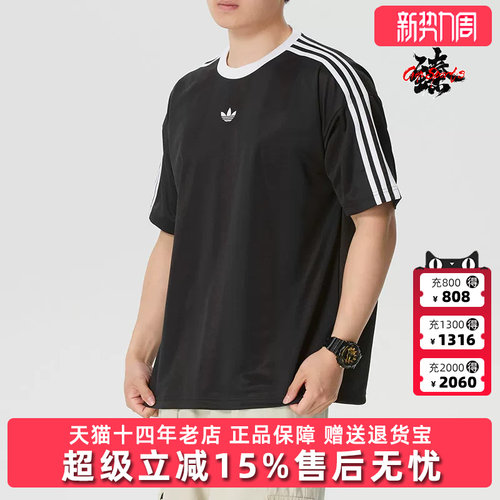虎扑识货推荐店铺|专柜正品