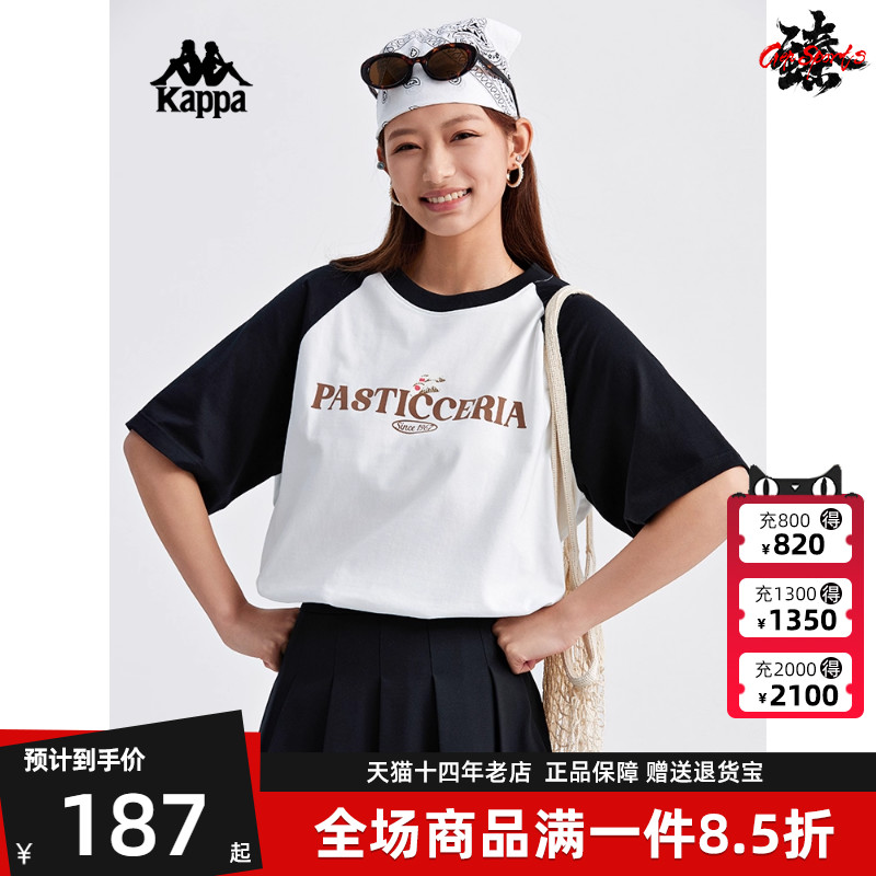 卡帕短袖男女同款运动休闲T恤