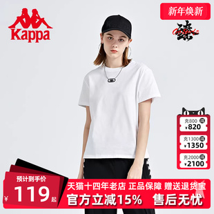女刺绣运动T恤休闲半袖 新款 圆领K0C42TD69 夏季 Kappa卡帕短袖