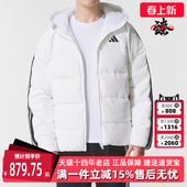 ESS Adidas阿迪达斯男装 新款 J羽绒服KH3988 2025冬季