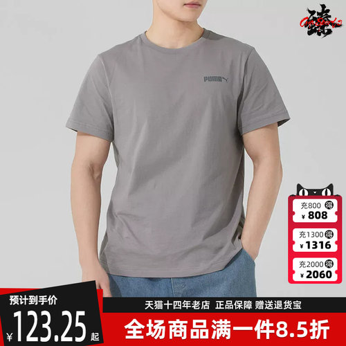 虎扑识货推荐店铺|专柜正品