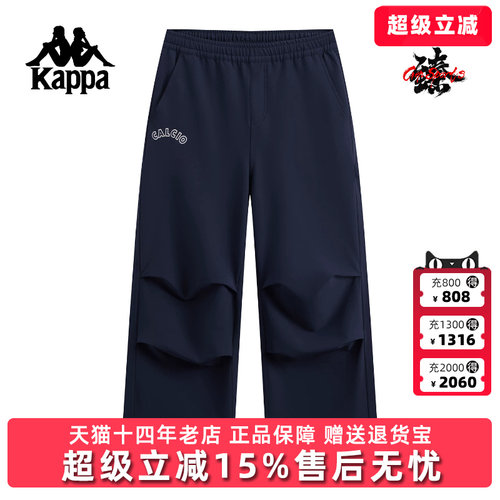 Kappa卡帕男裤2025冬季新款百搭宽松加绒保暖束脚长裤K0G12AX01