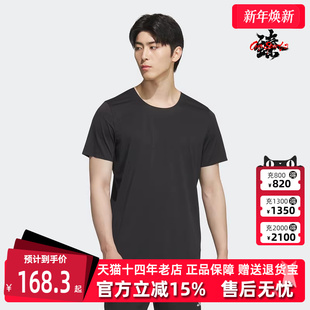 运动休闲透气短袖 新款 KH3751 2025秋季 Adidas阿迪达斯男装