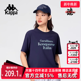 运动休闲透气短袖 Kappa卡帕男装 新款 2025夏季 T恤K0F42TD44 女装