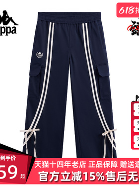 Kappa卡帕女裤2026春季新款时尚条纹蝴蝶结宽松工装长裤K0G22AX01