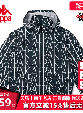 Kappa卡帕女装秋季新款运动休闲简约百搭连帽防风衣 K0C62FJ01