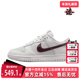 2025冬季 新款 DUNK Nike耐克耐克女鞋 LOW复古百搭运动休闲鞋 IM6025