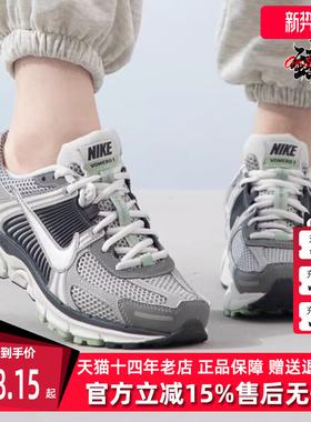 Nike耐克女鞋2025冬季新款ZOOM VOMERO 5 GCEL运动休闲鞋FB8825