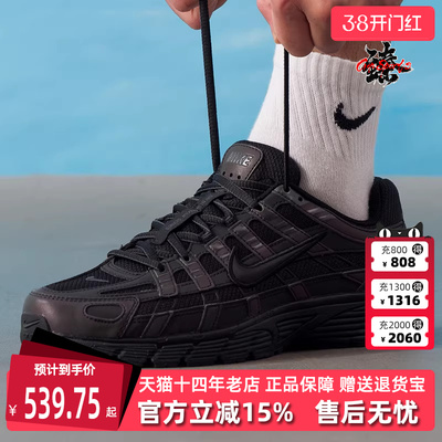 Nike耐克男鞋2025冬季新款NIKE P-6000 SE时尚百搭休闲鞋IM6332