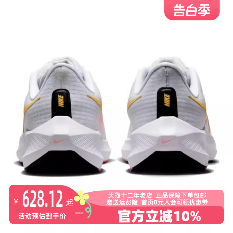 Nike/耐克2023秋季新款女运动跑步鞋DH4072-104 运动鞋new 跑步鞋 原图主图