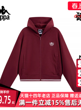 Kappa卡帕女装2025冬季新款休闲复古百搭针织连帽外套K0F82MK02