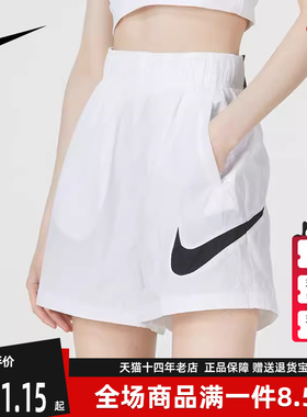 Nike耐克女子梭织短裤春季新款宽松健身训练跑步运动裤DM6740