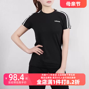 女2023夏新款 Adidas阿迪达斯短袖 跑步休闲上衣透气圆领T恤DP2362