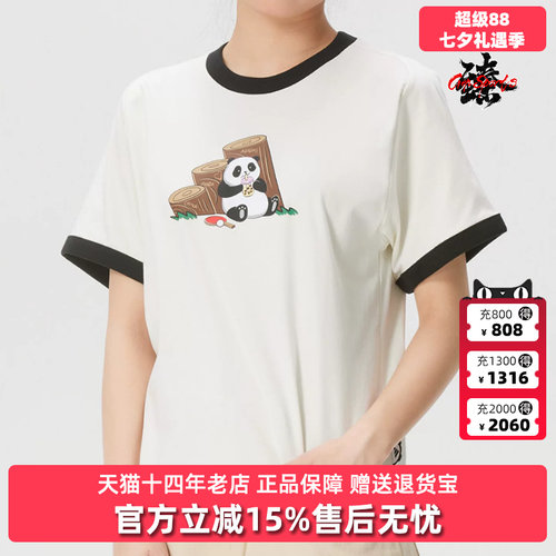 Adidas阿迪达斯女装2026夏季新款PANDA T运动休闲短袖T恤KB7214