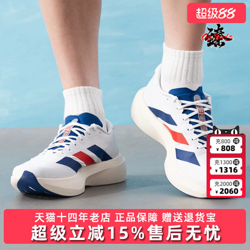 Adidas阿迪达斯男鞋2026夏季新款Adizero EVO SL 运动鞋KK3719