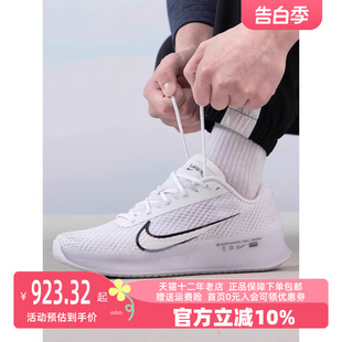 DR6966 透气耐磨休闲运动鞋 新款 NIKE耐克男子2024春季