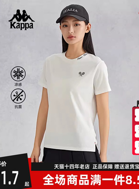 kappa卡帕女装夏季新款运动休闲简约舒适短袖T恤K0E62TD24