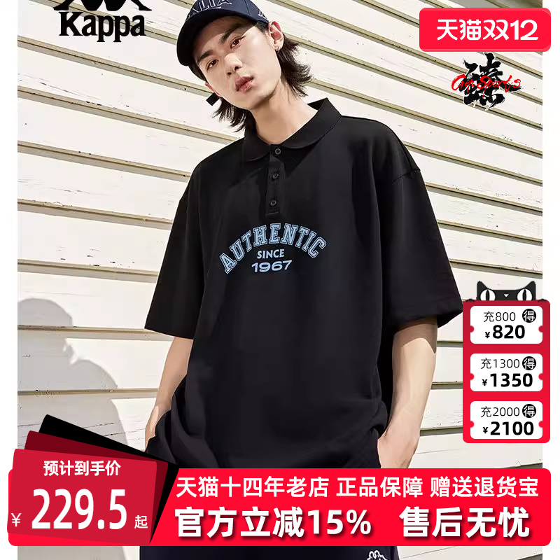 Kappa卡帕男半袖运动休闲T恤